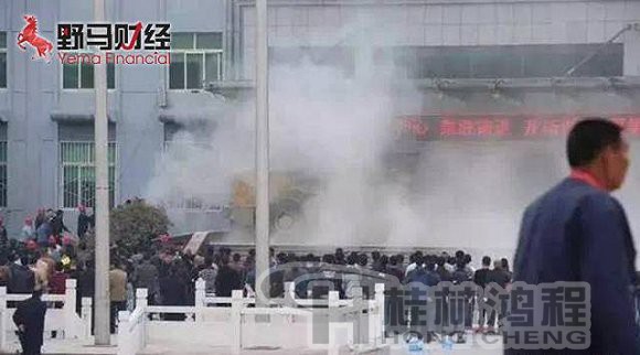 人民的名義，山水集團(tuán)