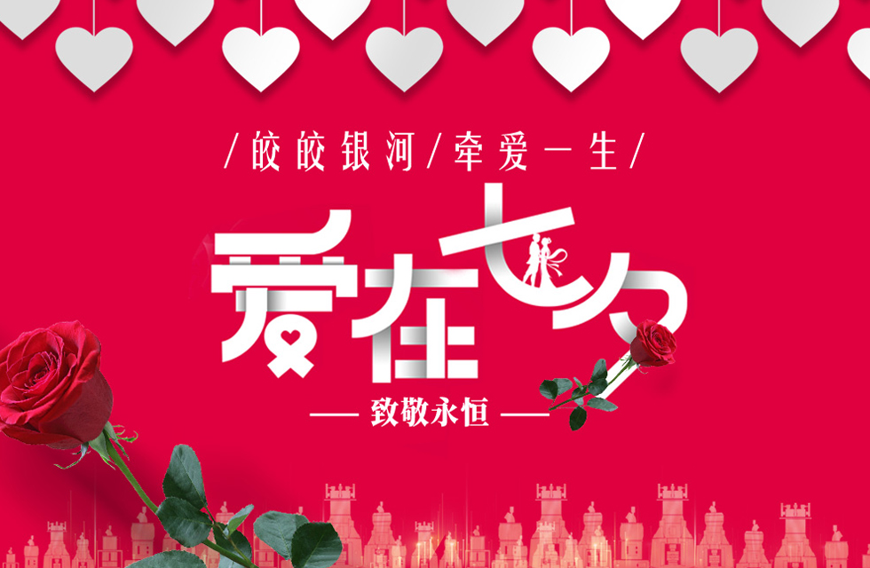 桂林鴻程祝天下有情人終成眷屬，幸福長(zhǎng)久！