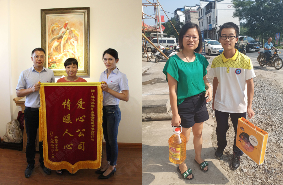 桂林鴻程傳承美德，傳遞善舉，情暖人間！
