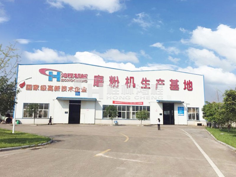 小型礦石磨粉機(jī)在哪里能買到？ 到桂林鴻程磨粉機(jī)生產(chǎn)基地