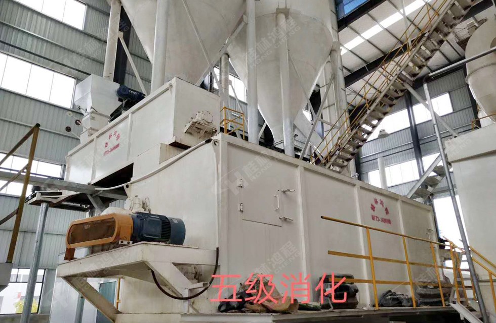 桂林鴻程湖南客戶HC大型石灰深加工生產線現場生石灰消化系統(tǒng)