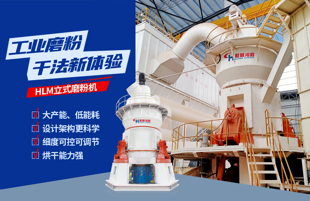 關(guān)于立磨，請看專業(yè)講解，建議收藏！