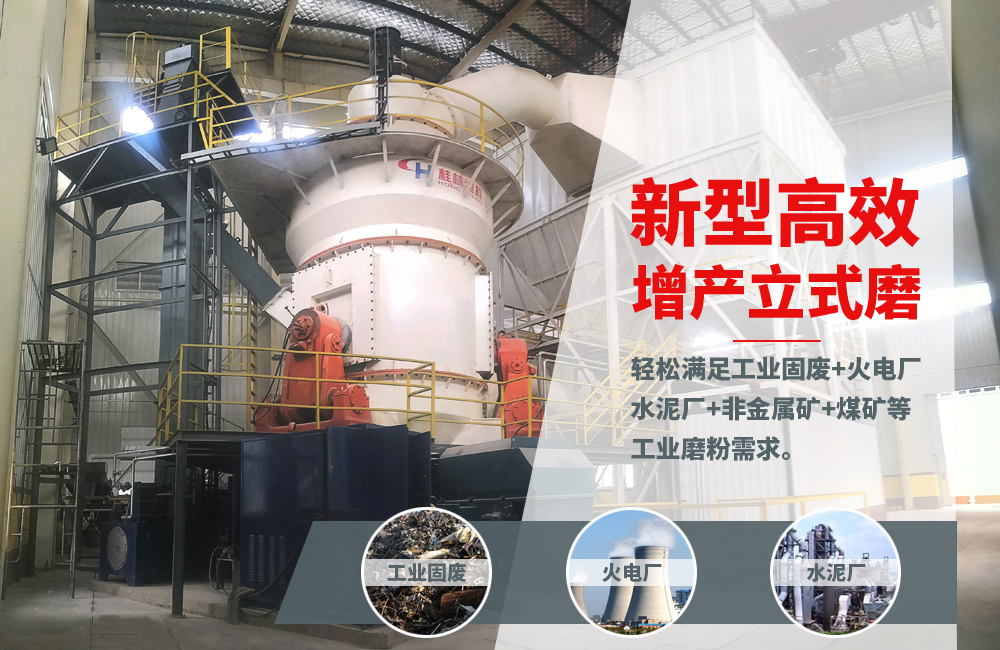 關(guān)于立磨，請看專業(yè)講解，建議收藏！
