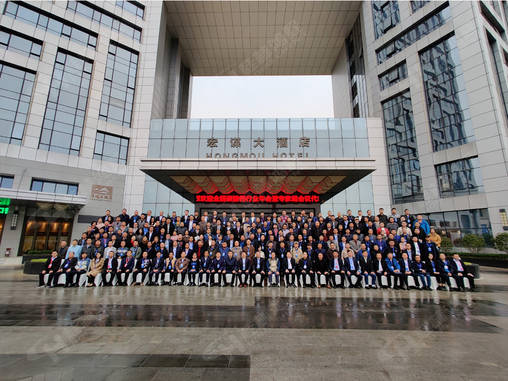 祝賀桂林鴻程承辦的2020年全國(guó)碳酸鈣行業(yè)年會(huì)順利召開(kāi)！